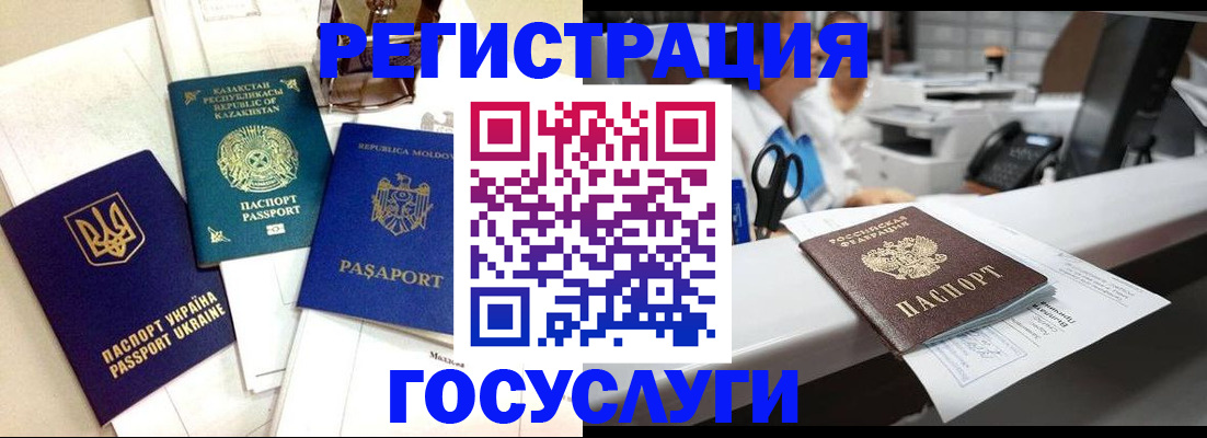 временная регистрация собственник в Воткинске